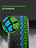 Шина Ikon Autograph Snow 5 SUV 275/50 R22 115R XL
