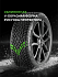 Шина Ikon Autograph Snow 5 SUV 235/65 R17 108R XL