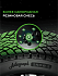 Шина Ikon Autograph Snow 5 205/50 R17 93T XL