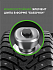 Шина Ikon Character Ice 8 (Nordman 8) 205/60 R16 96T XL
