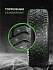Шина Ikon Character Ice 8 (Nordman 8) SUV 225/70 R16 107T XL