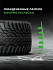 Шина Ikon Autograph Snow 3 SUV 295/40 R21 111T XL